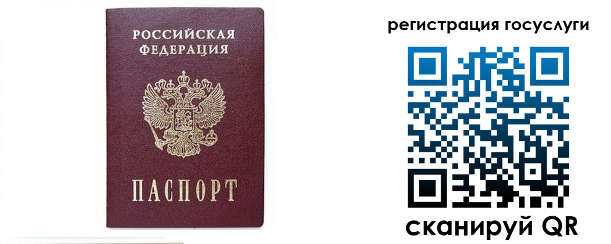 форма 3 в Комсомольске-на-Амуре